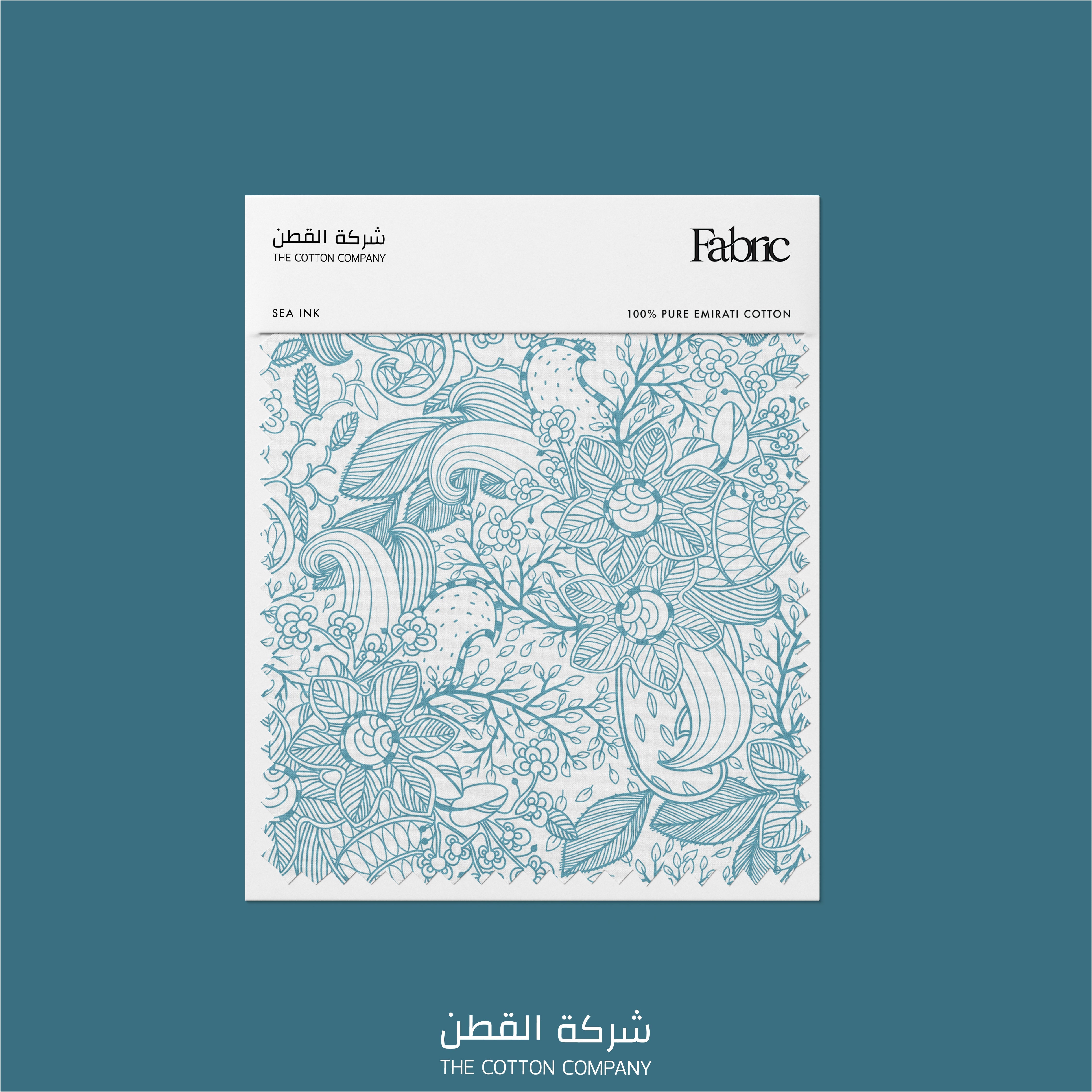 Fabric - Sea Ink